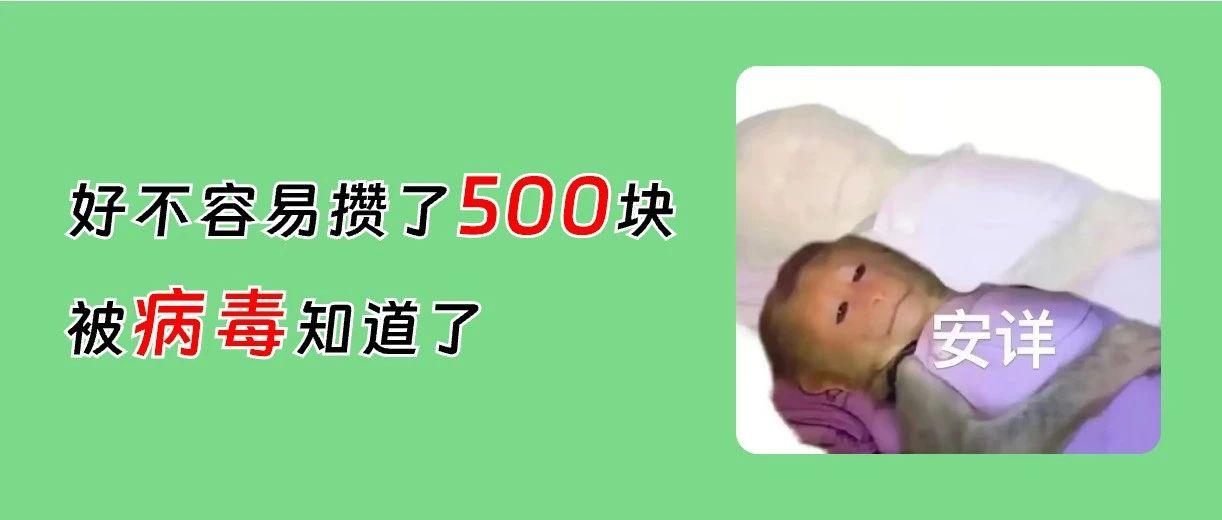 判断甲流，诊所到底应该做什么检验？