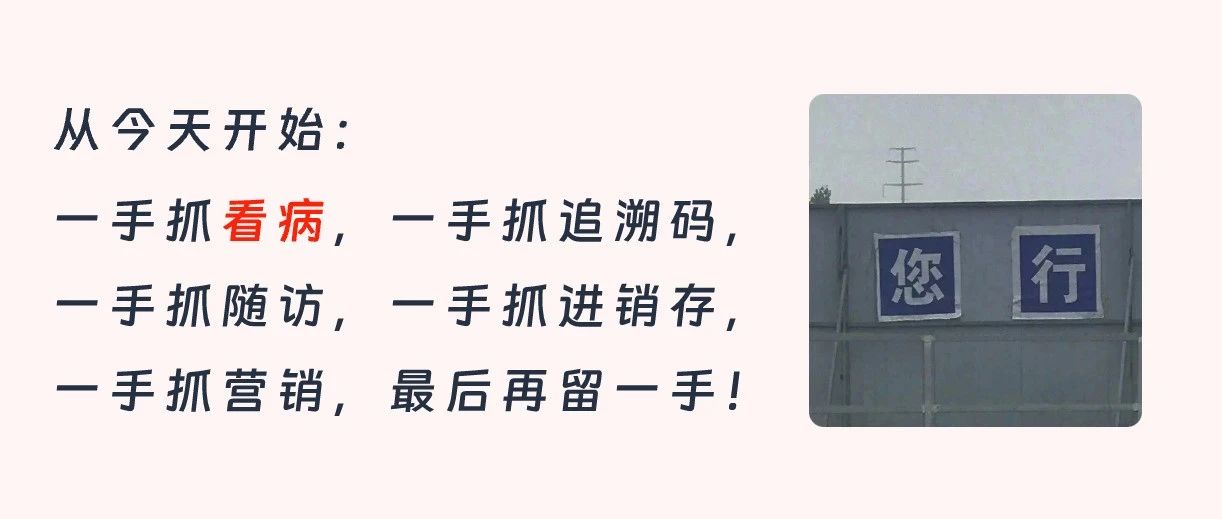打造诊所专用病历、处方模板，常见病快速接诊