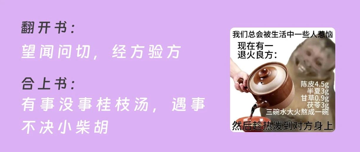 诊所开中药处方，都有哪些规定？一文说清！