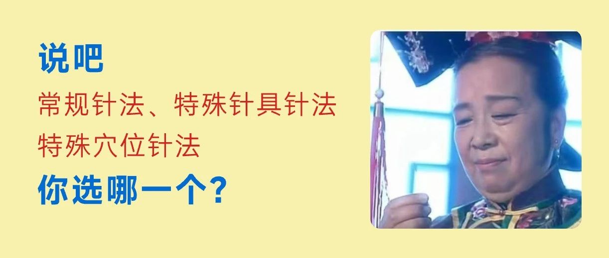 多省中医医疗服务项目价格公布！有哪些变化？