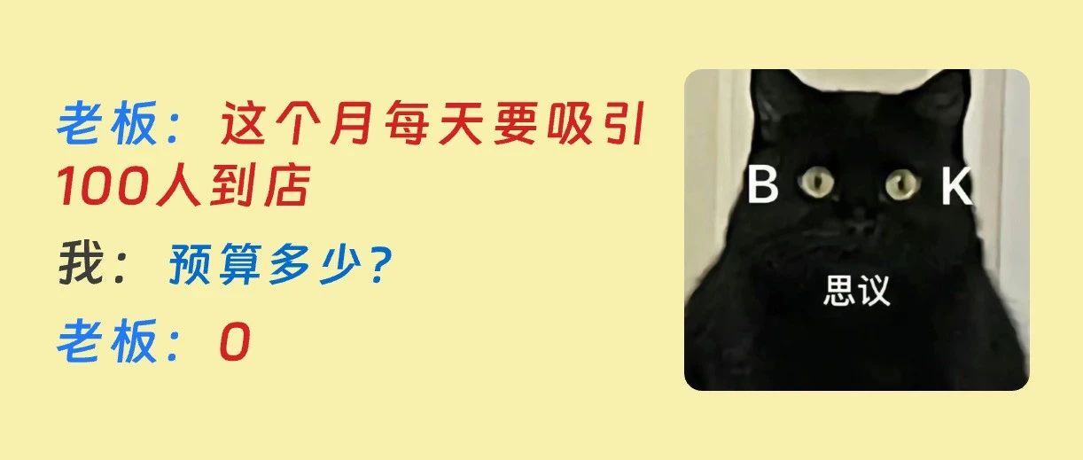 有没有不花钱又有效的诊所营销方式？还真有