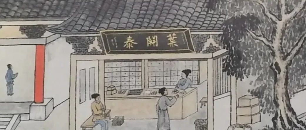 单日门诊破 1000 人！百年老店“叶开泰”如何用现代流量玩法拓客？