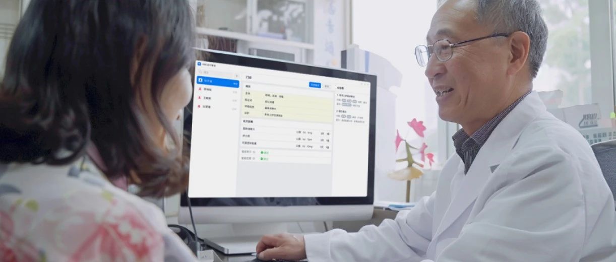 官宣!ABC数字医疗云完成新一轮融资,领跑基层AI医疗赛道