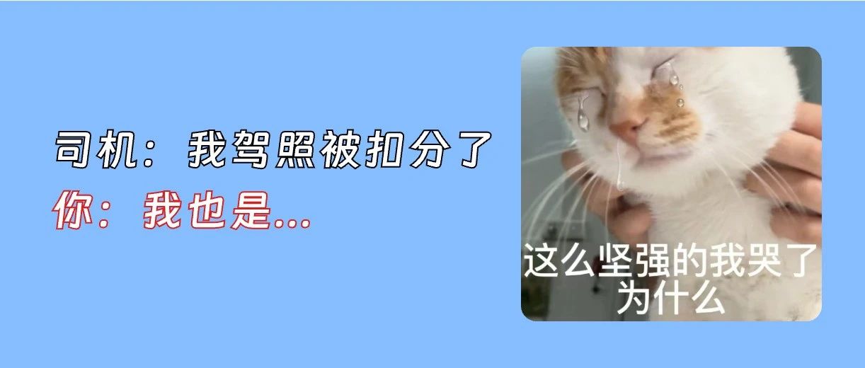 医生扣满12分不能用医保？1招有效避免违规