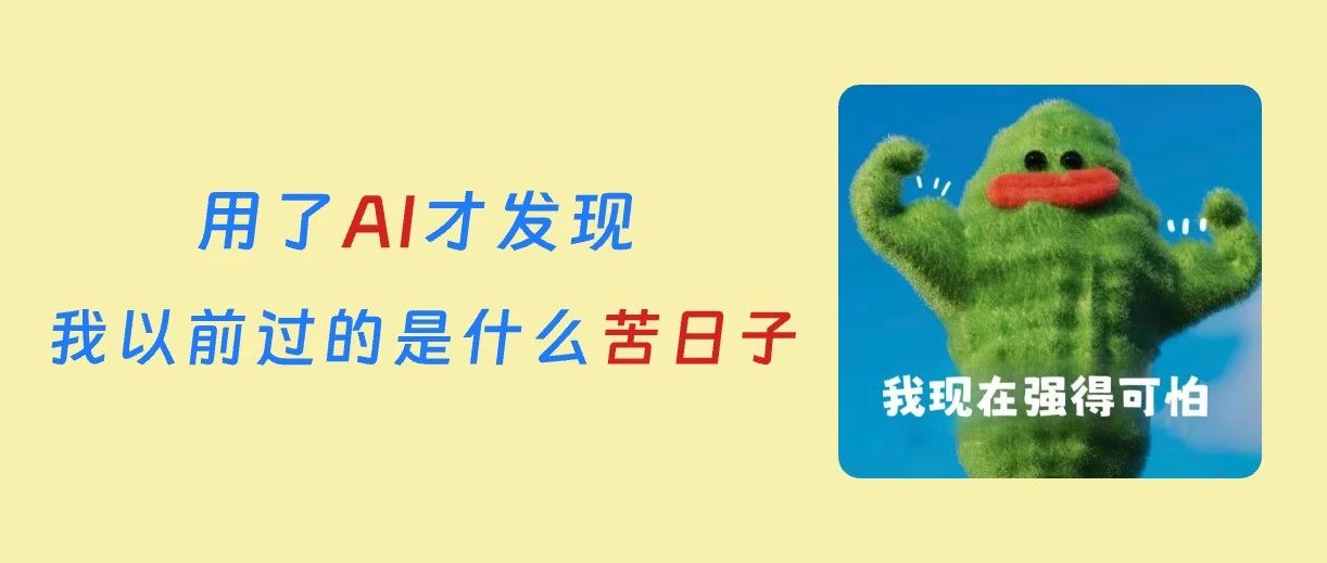 DeepSeek电子病历系统，诊所医生：建议普及！