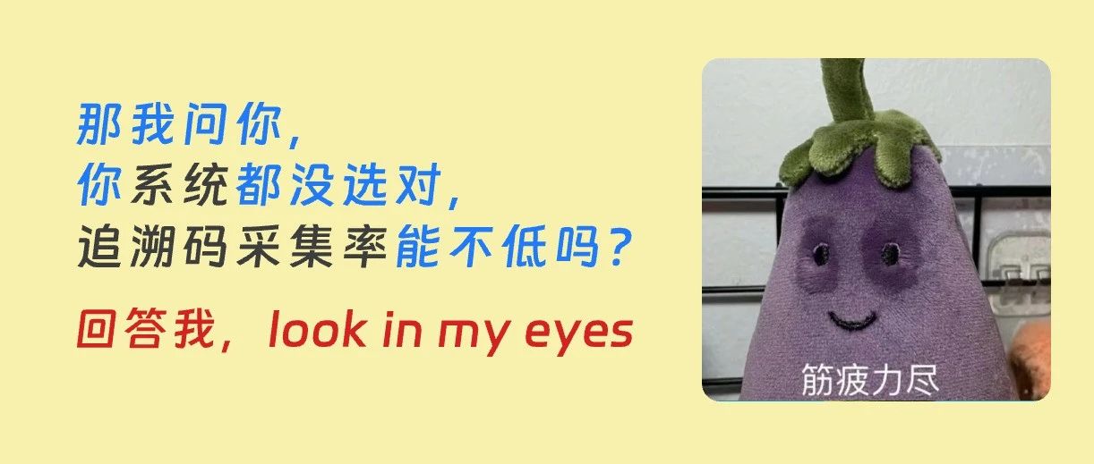 药品追溯码新规：未采集追溯码，医保不结算！