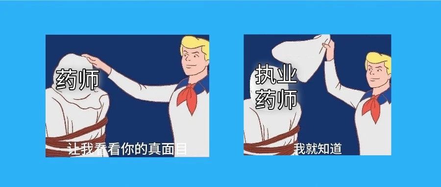 诊所卖中药,有什么要求?请认准这类“药师”!