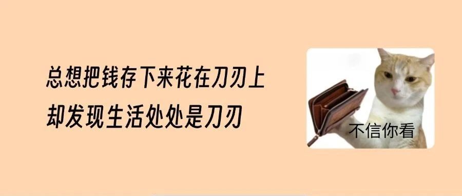 挑战花60个W，开一家200㎡的中医馆