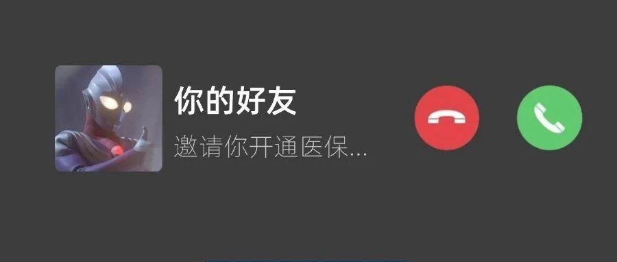 每年为患者省2000元,谁说中医诊所开医保没用?