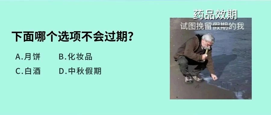 诊所减少临期药、过期药的秘诀,竟然如此简单?