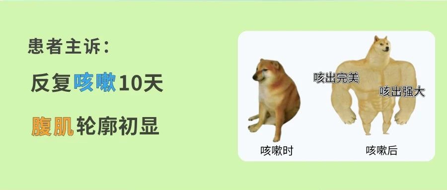 药监局点名:这个常见“止咳神药”,纳入管制