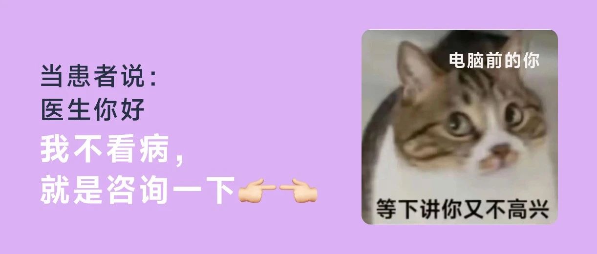 诊所预约挂号的3个段位等级,你在哪一级?
