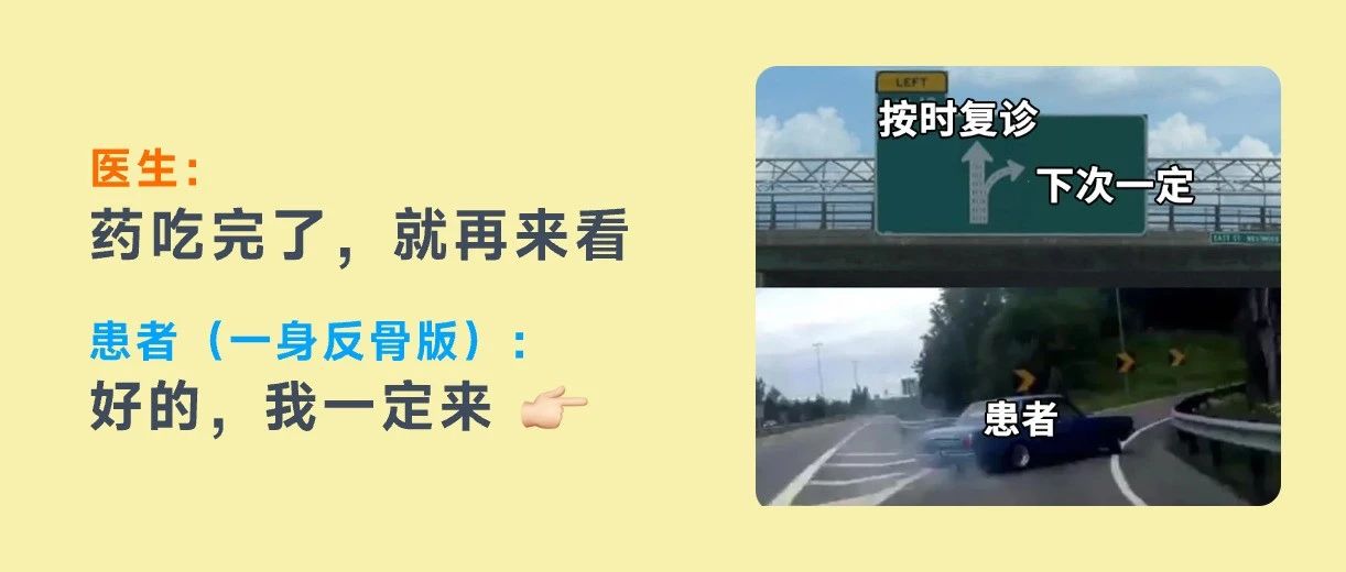 中医馆怎么提高复诊率?2个小技巧,简单又好用