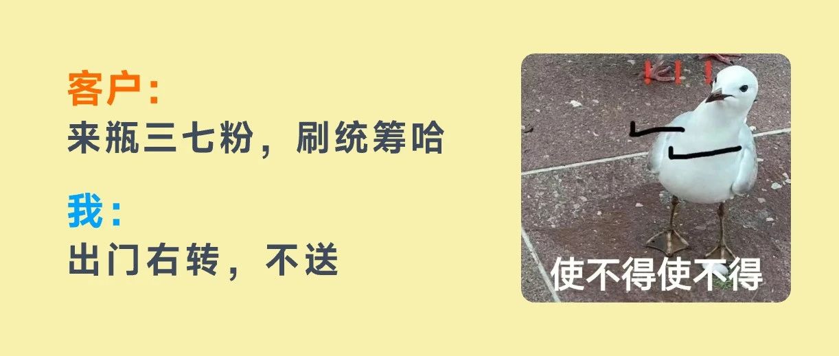 新版国家医保目录：116种中药饮片单味不能报销