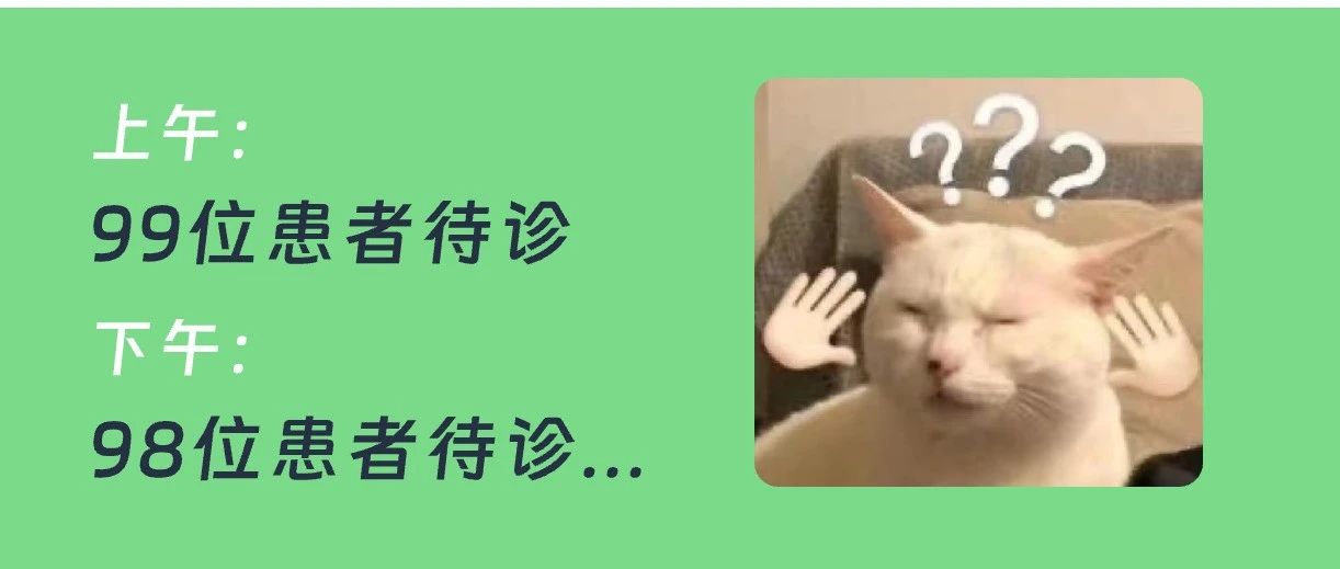 中医馆必备1个工具，解决常见3大问题