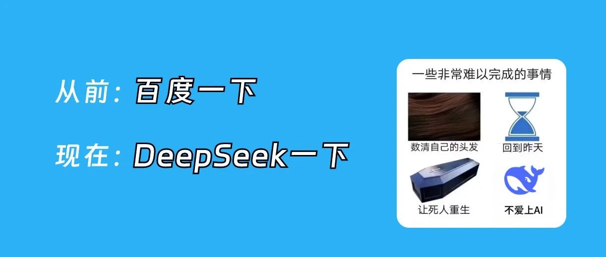 AI医疗系统 vs DeepSeek辅助看诊,有什么不同?