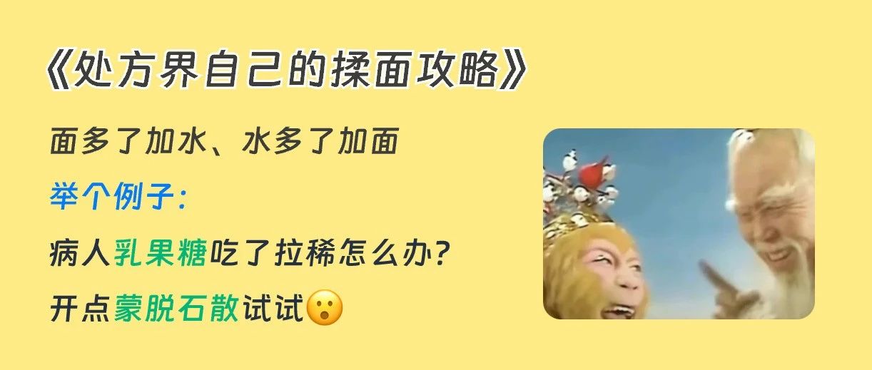 诊所开处方的 8 个常见问题，一次说清！建议收藏