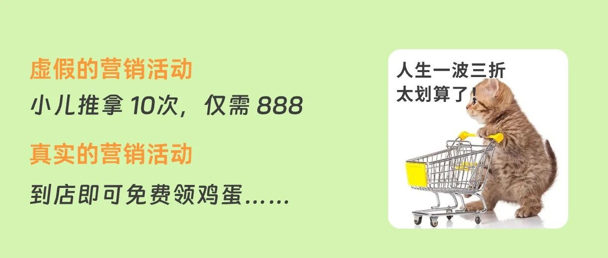 诊所活动怎么做？掌握这 3 点，轻松上手做营销