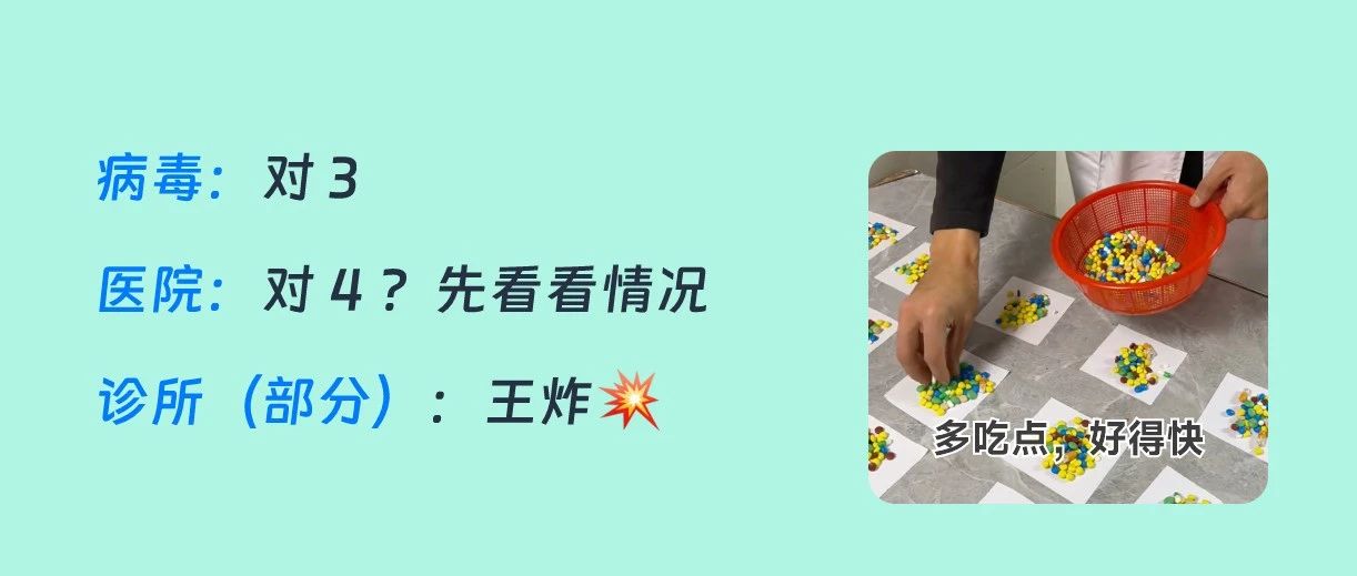 基层七大用药问题盘点（附1529条医保规范用药清单）