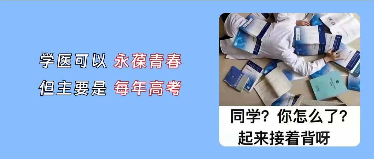 舌诊误判？基层医生诊疗常见问题汇总