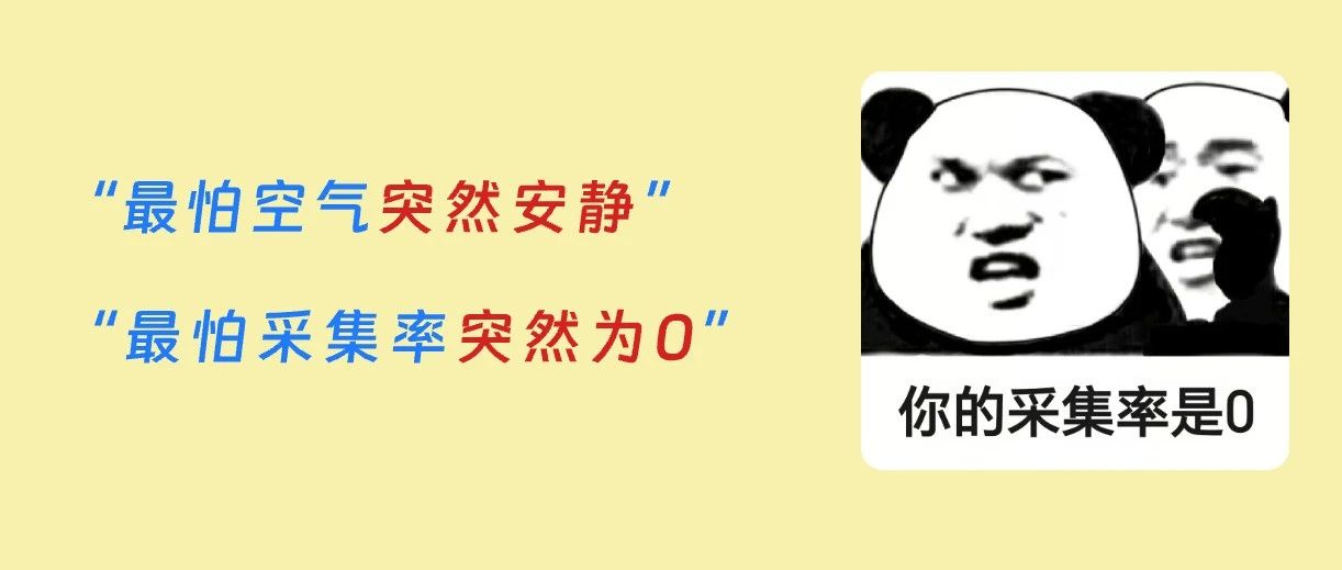 追溯码采集率不达标？多半是这4个原因