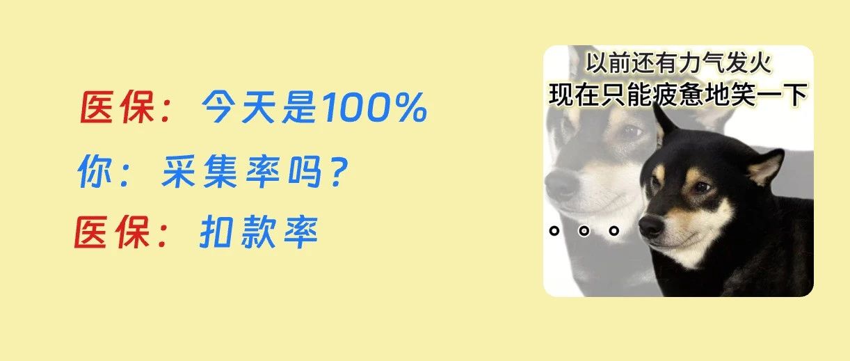 追溯码总是被扣款？4个案例说清楚原因和解决办法