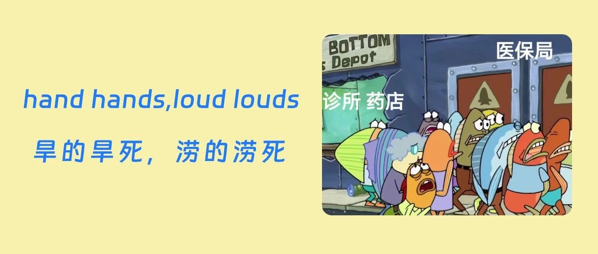 医保定点准入收紧：明确数量限制，增加申报条件