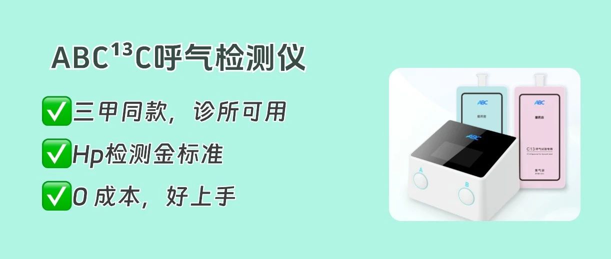 0 成本、高客单！这个增收项目，90% 的诊所都忽视了