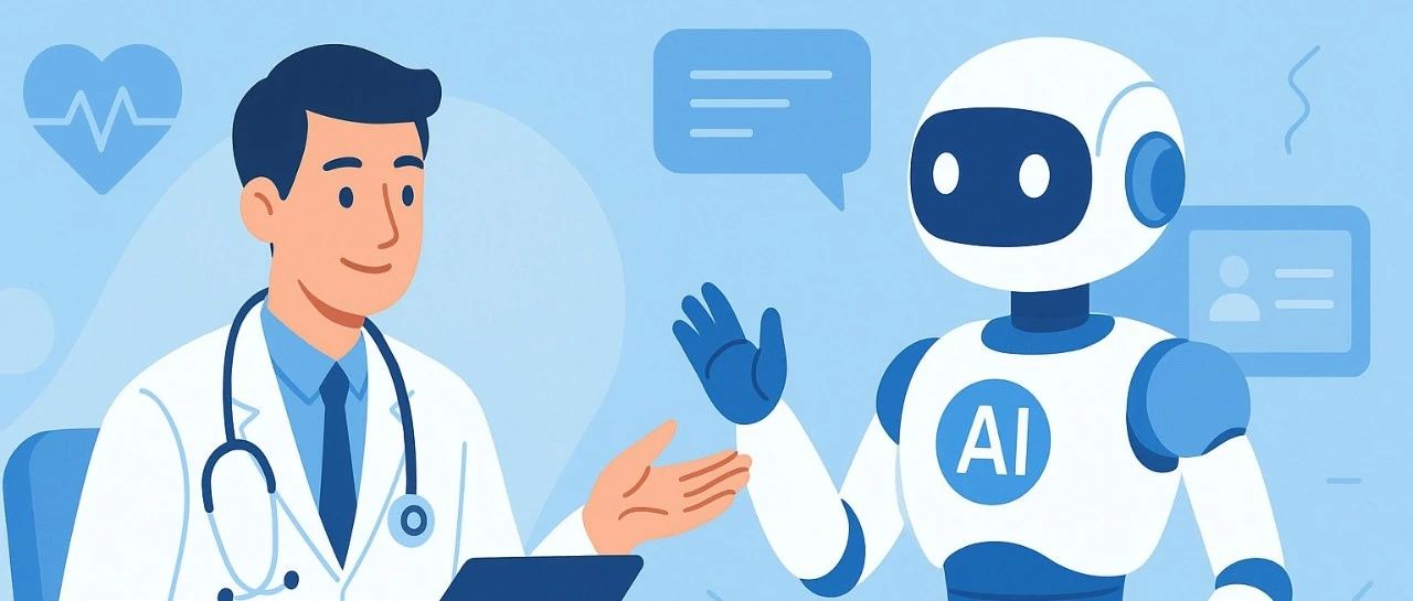 国务院最新发文：人工智能+ 时代来临，基层诊所先用 AI 才能领先一步！