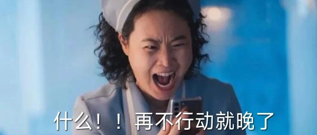 卫健委连续发文！诊所的新赛道，已经铺开