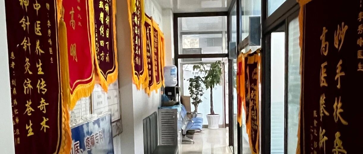 10年仅3000元的诊所系统,为什么被换掉了?