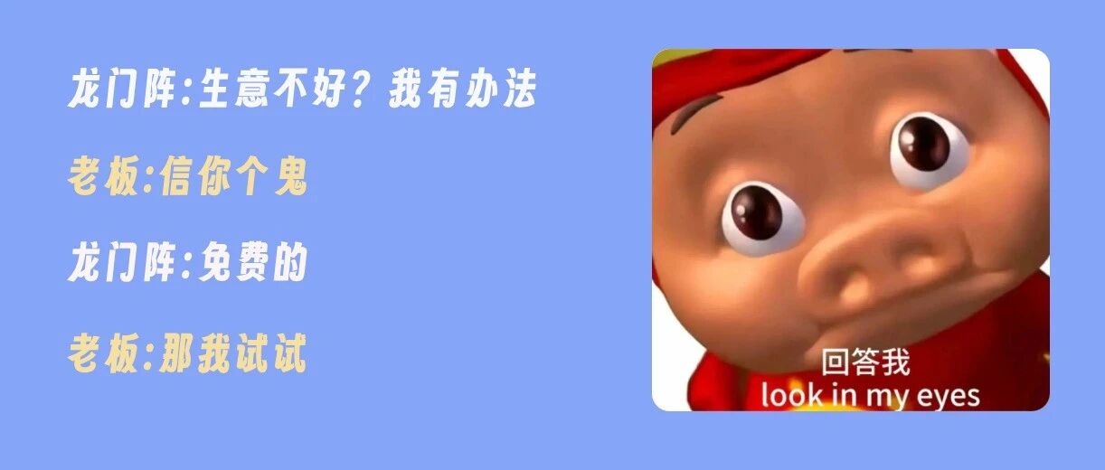 免费!我们做了个诊所经营AI助手,有问必答