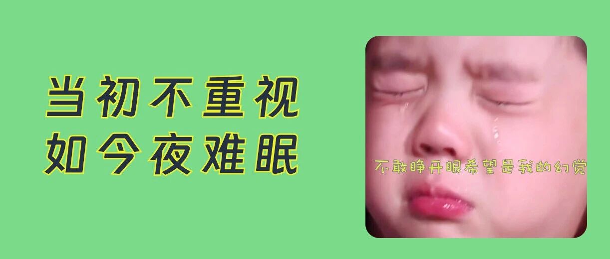 诊所因药品供应商资质“踩雷”？这个细节正成为监管重点！