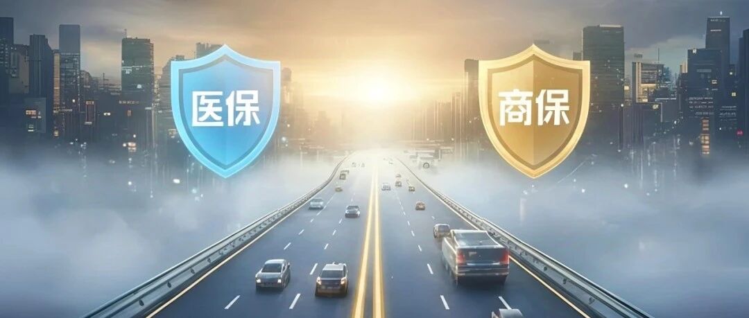 医保紧了,诊所难了,还有什么办法破局?